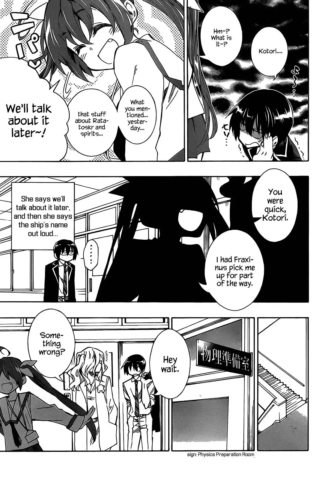 Date a Live Chapter 3 20